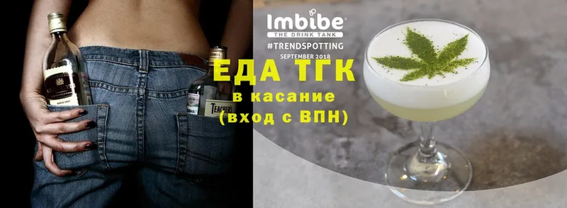 Еда ТГК конопля  Пошехонье 